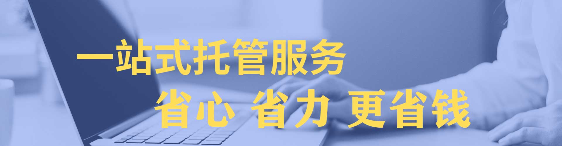 舒城百度推广优化
