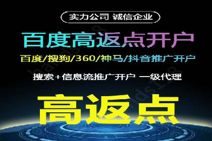百度推广托管服务——广告效果优化的秘诀