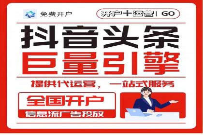微信信息流用户行为分析案例